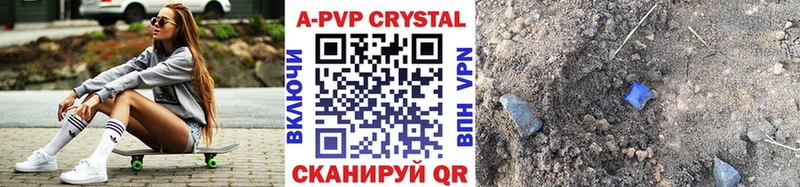 Наркошоп Невель ссылка на мегу ССЫЛКА НБОМе APVP Гашиш Cocaine Меф мяу мяу Канабис