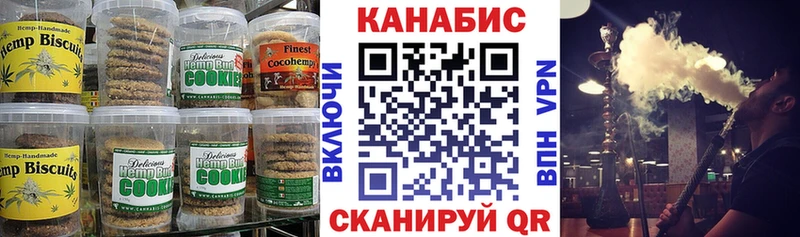 Cannafood конопля  Невель 