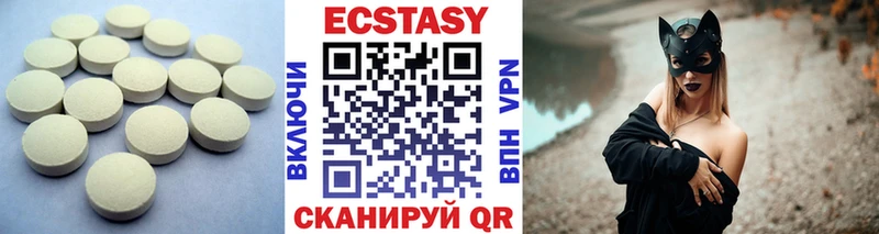 ЭКСТАЗИ диски  Невель 