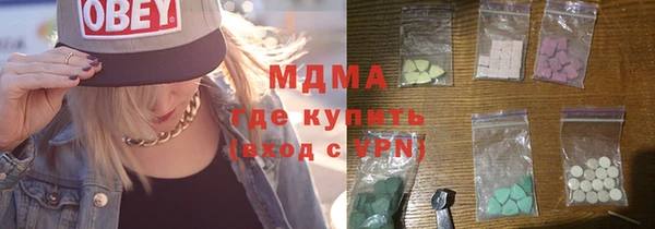 MDMA Premium VHQ Белокуриха