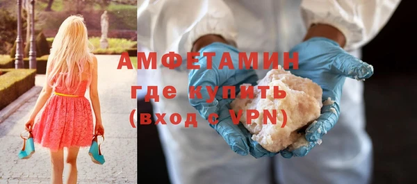 спайс Беломорск