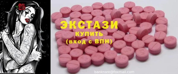MDMA Premium VHQ Белокуриха
