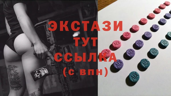 гидра Балахна