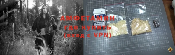MDMA Premium VHQ Белокуриха