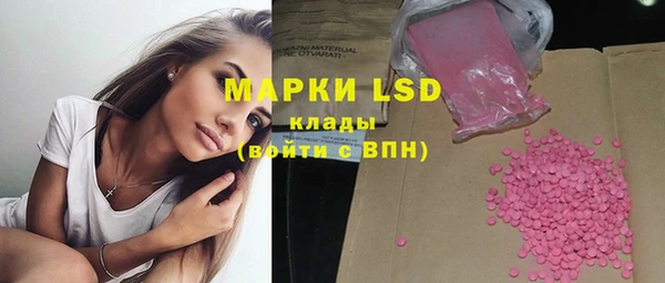 MDMA Premium VHQ Белокуриха