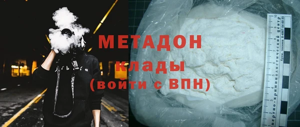 MDMA Premium VHQ Белокуриха