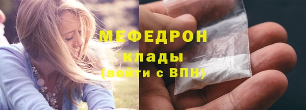спайс Беломорск