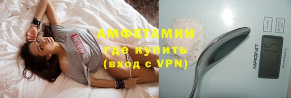 MDMA Premium VHQ Белокуриха