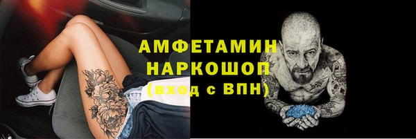 MDMA Premium VHQ Белокуриха