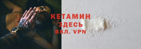 спайс Беломорск
