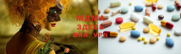 MDMA Premium VHQ Белокуриха