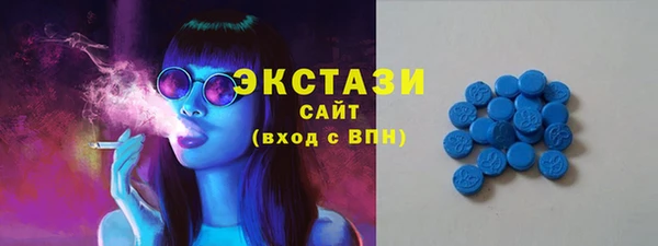 MDMA Premium VHQ Белокуриха