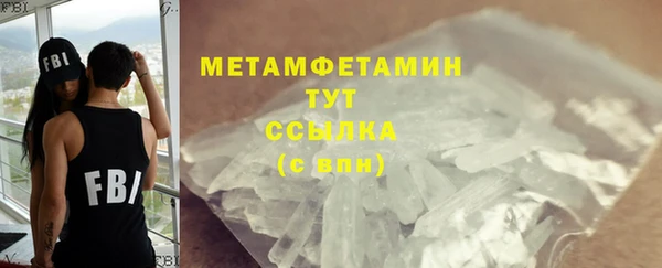 спайс Беломорск