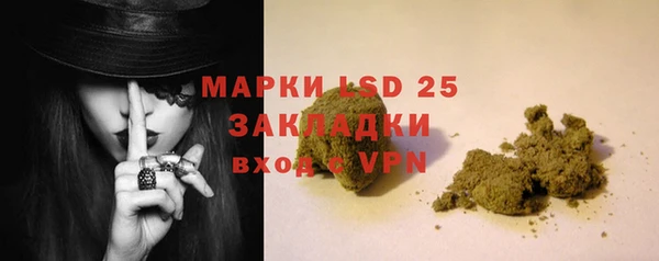 MDMA Premium VHQ Белокуриха