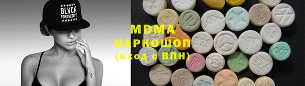спайс Беломорск