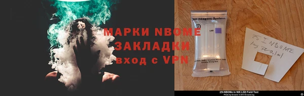 спайс Беломорск