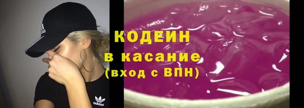 спайс Беломорск