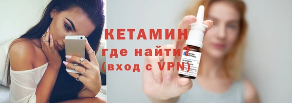 спайс Беломорск