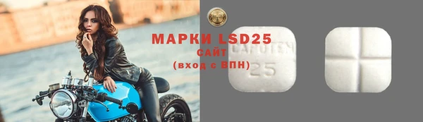MDMA Premium VHQ Белокуриха