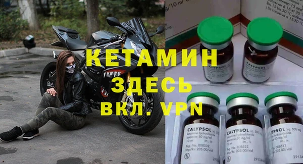 спайс Беломорск