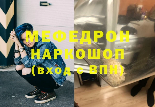 спайс Беломорск