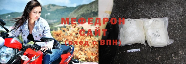 спайс Беломорск