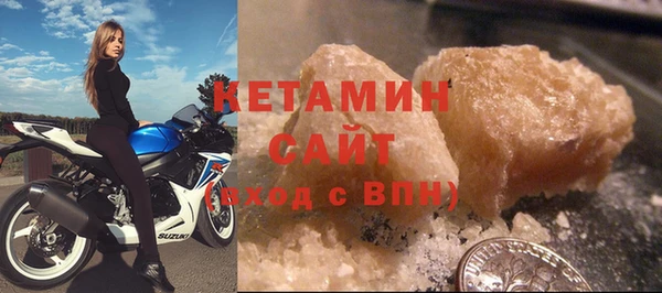 MDMA Premium VHQ Белокуриха
