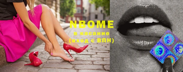 MDMA Premium VHQ Белокуриха