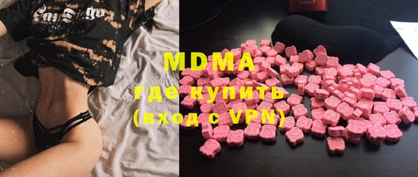 MDMA Premium VHQ Белокуриха