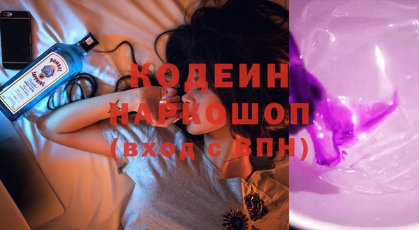 мефедрон VHQ Покачи