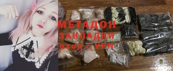 MDMA Premium VHQ Белокуриха