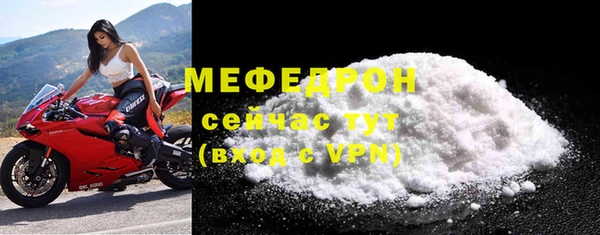 спайс Беломорск