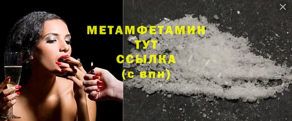 спайс Беломорск