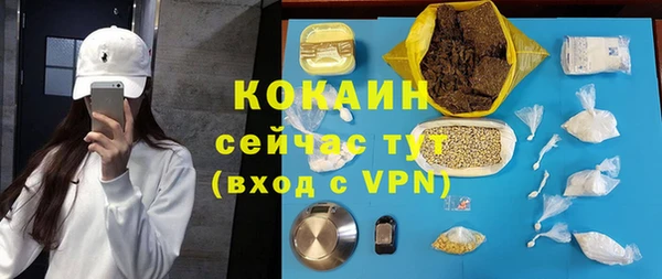 ешки Белоозёрский