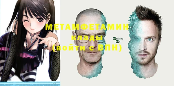 MDMA Premium VHQ Белокуриха