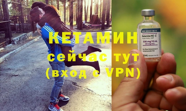 спайс Беломорск