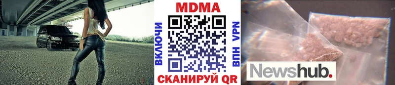 MDMA VHQ  KRAKEN ТОР  Невель 