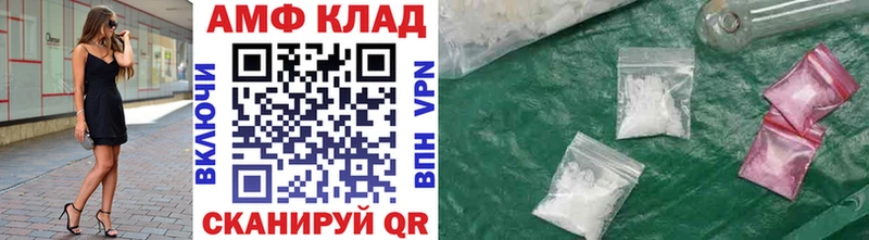 где найти наркотики мега зеркало МЕТАМФЕТАМИН Methamphetamine Невель